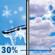 Tuesday: Patchy flurries and freezing rain before 11am. Mostly cloudy, with a high near 37. Calm wind becoming south 5 to 7 mph in the morning. Chance of precipitation is 30%. Tuesday: Patchy flurries and freezing rain before 11am. Mostly cloudy, with a high near 37. Calm wind becoming south 5 to 7 mph in the morning. Chance of precipitation is 30%.