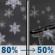 Tonight: Snow before 2am, then a slight chance of freezing rain between 2am and 3am. Low around 25. South wind around 5 mph becoming calm in the evening. Chance of precipitation is 80%. New snow accumulation of 2 to 4 inches possible. Tonight: Snow before 2am, then a slight chance of freezing rain between 2am and 3am. Low around 25. South wind around 5 mph becoming calm in the evening. Chance of precipitation is 80%. New snow accumulation of 2 to 4 inches possible.