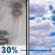 Sunday: A chance of rain, mainly before 8am.  Patchy fog before noon.  Otherwise, cloudy, then gradually becoming mostly sunny, with a high near 58. Southwest wind 6 to 8 mph.  Chance of precipitation is 30%.